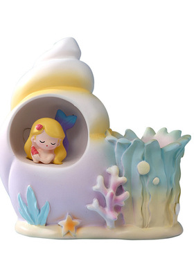 新款海洋风贝壳海螺美人鱼小夜灯学生送礼卧室书桌笔筒灯摆件