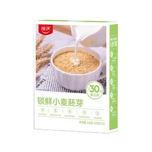 拾沃锁鲜小麦胚芽官方旗舰店营养早餐麦片原味低gi食品450g*2盒