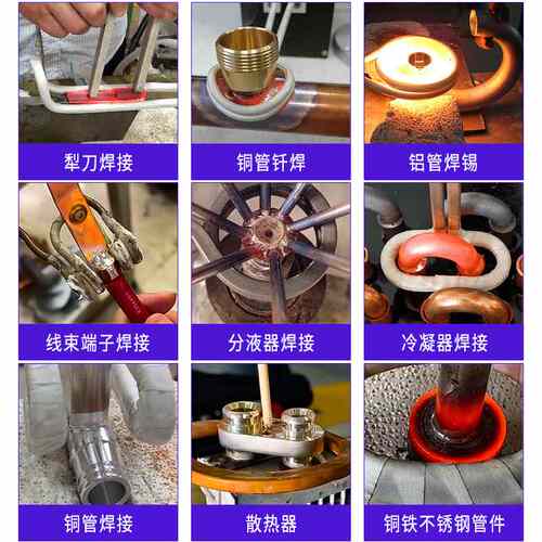 小型高频感应加热机 35KW铜管高频感应钎焊机 高频感应加热设备