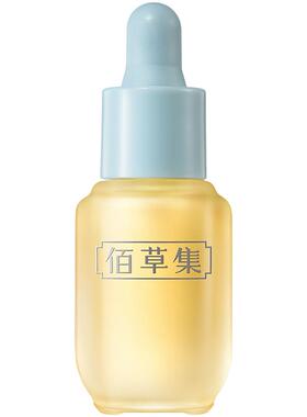 佰草集仙草油精华油体验装
