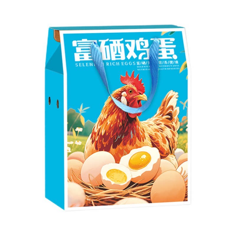 富硒鸡蛋包装盒土鸡蛋礼盒包装富硒鸡蛋30-60枚装手提盒定制加印
