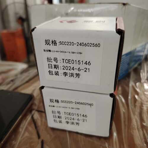（请询价）联轴器LC-AN-040DA-16.5BH-22BH
