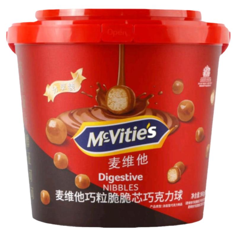 麦提莎麦芽脆芯澳洲进口巧克力球