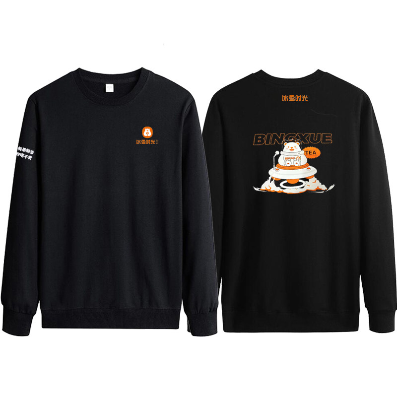 冰雪时光工作服卫衣定制印logo