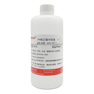 PH标准溶液ph计校准液酸度计校正液PH缓冲剂PH粉剂4.00/6.86/9.18