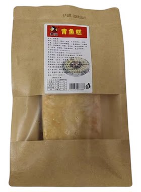 青鱼鱼糕350g湖北特产新鲜手工