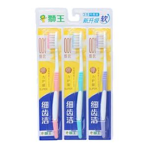 LION狮王软毛牙刷细齿洁家庭装弹力护龈男女生牙刷套装成大人