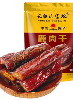 长白山宝地鹿肉干东北特产