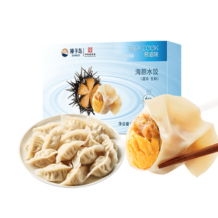 獐子岛海胆水饺速冻海鲜饺子方便速食煎饺蒸饺半成品新鲜早餐水饺