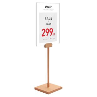 服装店A4立牌促销价格牌标价牌亚克力展示架可升降桌面海报架子摆台卡架双面书店小pop架广告牌台卡展示牌