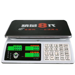 大红鹰电子秤商用30kg小型摆摊称重厨房精准电子称高精度台秤家用