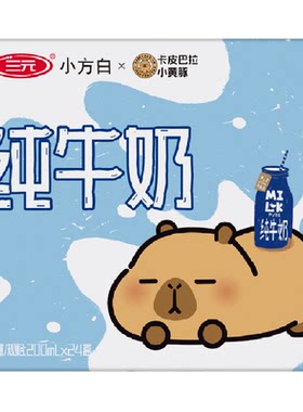 三元纯牛奶乳制品200ml×24盒