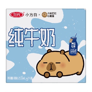三元纯牛奶小方白200ml*24盒营养早餐