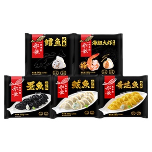 船歌鱼水饺5袋水饺组合海鲜水饺