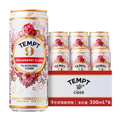 TEMPT西打酒诱惑微醺小甜酒