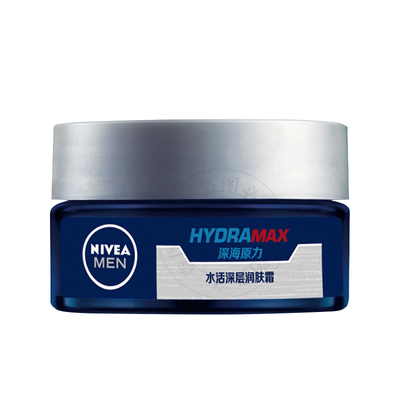 妮维雅男士润肤霜面霜