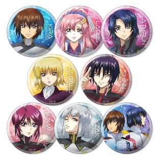 高达SEED徽章吧唧冰箱贴阿斯兰基拉Freedom动漫周边二次元谷子