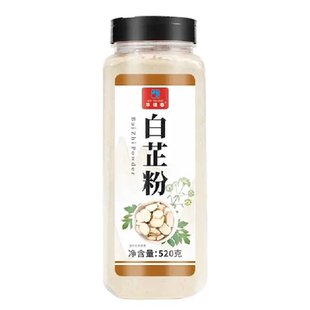 食用白芷粉旗舰店去腥佐料白芷粉调料白芷炖肉调馅食品好香料卤料