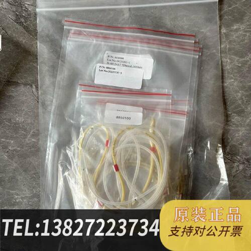 原装正品哈希NA8000维护哈希氨氮维护8860100括8现货议价