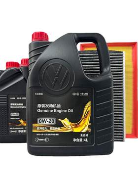 一汽大众全合成6L0W-20三滤套装