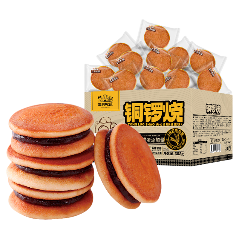 三只松鼠_铜锣烧红豆味600g整箱早餐小面包糕点心网红零食品休闲