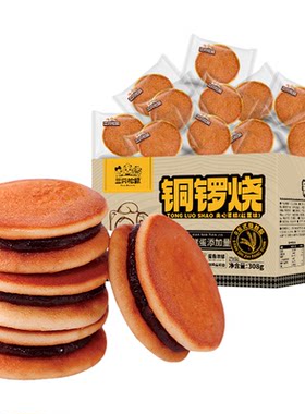 三只松鼠_铜锣烧红豆味308g