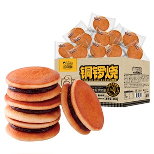 三只松鼠_铜锣烧红豆味600g整箱早餐小面包糕点心网红零食品休闲