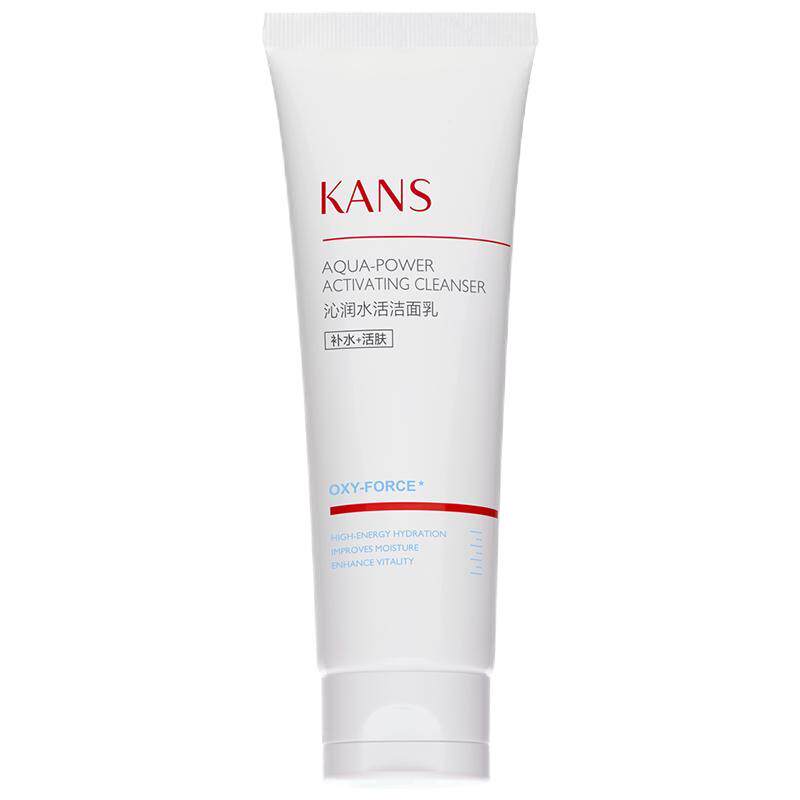 韩束蓝胶囊高机能洁面乳洗面奶温和清洁清爽保湿