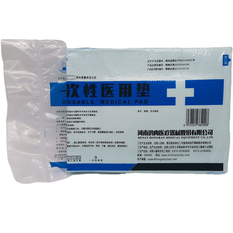 无菌医用护理垫产褥垫婴儿尿垫