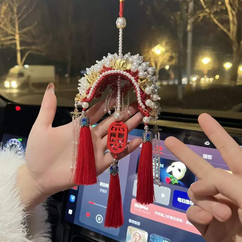 凤冠霞披2025新款汽车挂件件手工diy材料包后照镜挂饰平安福男女