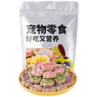 狗狗零食冻干生骨肉饼宠物泰迪小型幼犬猫咪主食训练奖励狗粮伴侣