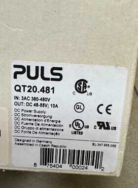 议价普尔世电源QT20.481 全新原装puls导轨电源现货 多咨询