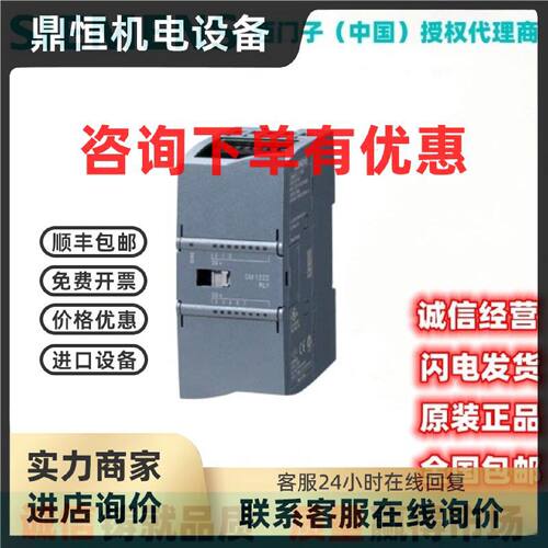 议价S7-1200西门子6ES7223-1PH32/1BH32/1PL32/1BL32/1QH32-0XB0
