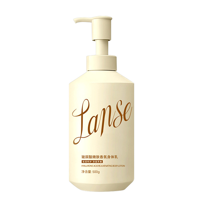 玻尿酸香氛身体乳舒缓嫩滑润肤霜