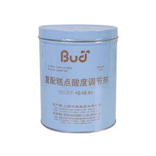 早苗塔塔粉复配糕点酸度调节剂1.35kg/罐原装 戚风蛋糕 多省包邮