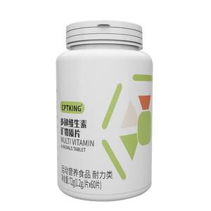 赛霸多种维生素矿物质片综合女性男士复合维生素C官方正品旗舰店
