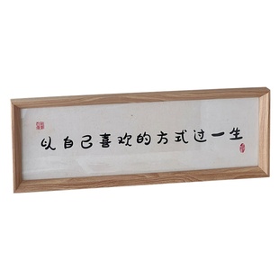 中式励志文字平安喜乐摆台相框长方形木质书法画框玄关装饰摆件