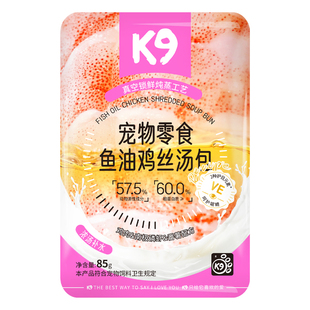 K9猫咪零食猫条鱼油鸡丝汤包湿粮妙鲜餐包