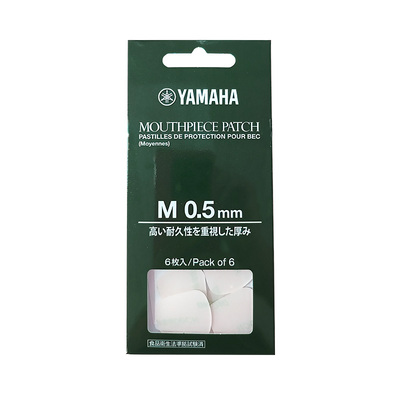 雅马哈萨克斯单簧管护片牙垫中音笛头牙垫高音次中音牙垫片吹嘴