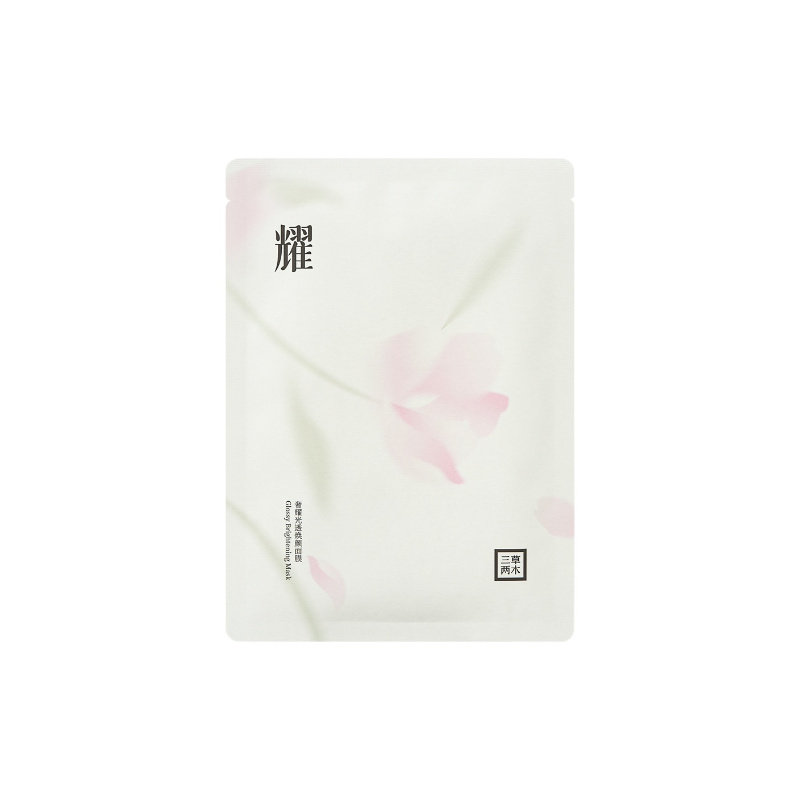 三草两木面膜养面膜保湿补水