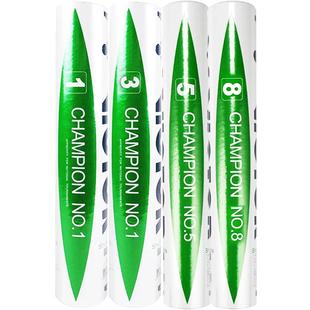 正品VICTOR胜利羽毛球比赛金黄1号维克多12只装耐打羽球大师6碳音