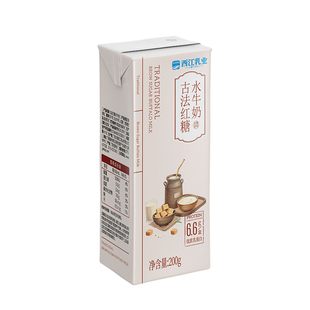 广西农垦西江乳业古法红糖水牛奶200g*10盒*2箱学生营养早餐牛奶