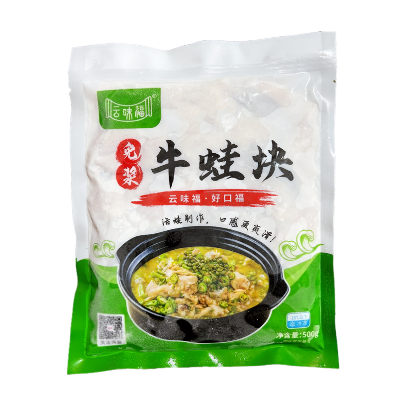 云味福免浆牛蛙块20袋500g牛蛙肉
