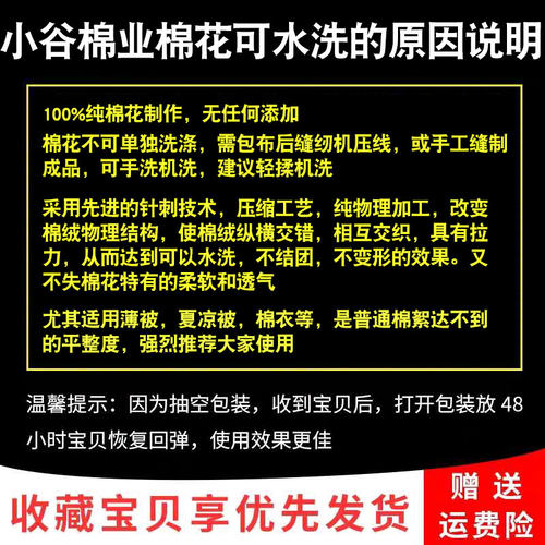 压缩定型可水洗的棉花新疆长绒棉纯棉夏凉被婴儿抱被棉衣填充棉絮