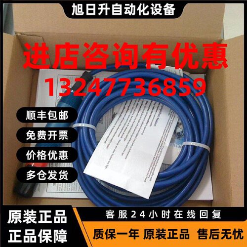 议价ROSEMOUNT PH电极 3900VP-01-10  美国 罗斯蒙特分析仪表
