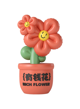 网红有钱花摆件开业生日礼物