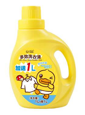 【商超同款】小黄鸭多效洗衣液