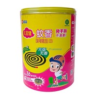 欖菊兒童免拆蚊香無味無煙