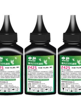 申色适用兄弟TN2520墨粉L2508DW L2648DW L2518DW碳粉L2548DW L2628DW激光打印机复印机粉盒墨盒硒鼓添加粉XL