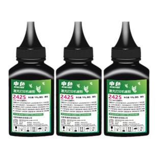 申色适用兄弟TN2520墨粉L2508DW L2648DW L2518DW碳粉L2548DW L2628DW激光打印机复印机粉盒墨盒硒鼓添加粉XL